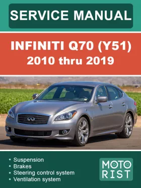 Книга по ремонту Infiniti Q70 (Y51) с 2010 по 2019 год в формате PDF (на английском языке)