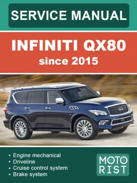 Книга по ремонту Infinity QX80 с 2015 года в формате PDF (на английском языке)