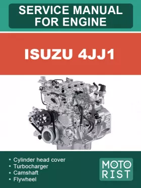 Книга по ремонту двигателя Isuzu 4JJ1 в формате PDF (на английском языке)