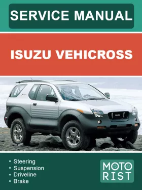 Книга по ремонту Isuzu Vehicross в формате PDF (на английском языке)