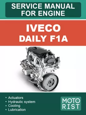 Книга по ремонту двигателя Iveco Daily F1A в формате PDF (на английском языке)