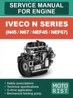 Книга по ремонту двигателя Iveco N Series (N45 / N67 / NEF45 / NEF67) в формате PDF (на английском языке)