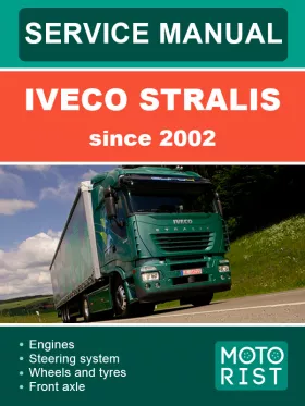 Книга по ремонту Iveco Stralis с 2002 года в формате PDF (на английском языке)
