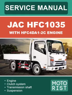 Книга по ремонту JAC HFC1035 с двигателем HFC4DA1-2C в формате PDF (на английском языке)