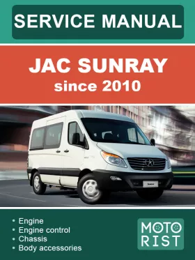 Книга по ремонту и эксплуатации JAC Sunray c 2010 года в формате PDF (на английском языке)