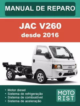 Книга по ремонту JAC V260 c 2016 года в формате PDF (на португальском языке)