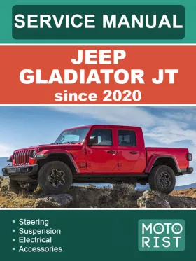 Книга по ремонту Jeep Gladiator JT c 2020 года в формате PDF (на английском языке)
