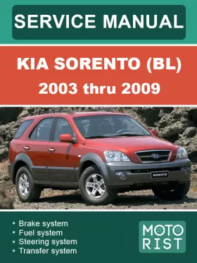 Книга по ремонту Kia Sorento (BL) с 2003 по 2009 год в формате PDF (на английском языке)