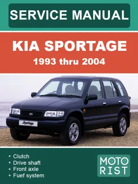 Книга по ремонту Kia Sportage с 1993 по 2004 год в формате PDF (на английском языке)