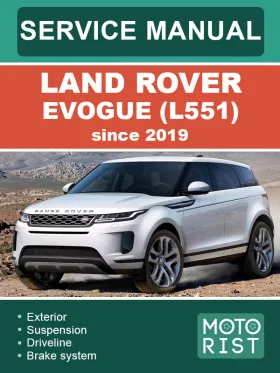 Книга по ремонту Land Rover Evogue (L551) с 2019 года в формате PDF (на английском языке)