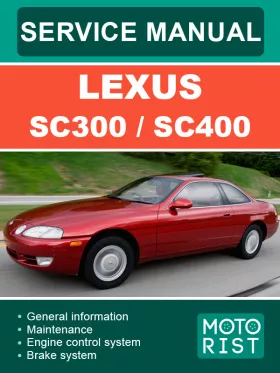 Книга по ремонту Lexus SC 300 / SC 400 в формате PDF (на английском языке)