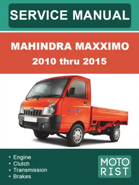 Книга по ремонту Mahindra Maxximo с 2010 по 2015 год, в формате PDF (на английском языке)
