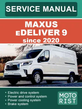 Книга по ремонту Maxus eDeliver 9 c 2020 года в формате PDF (на английском языке)