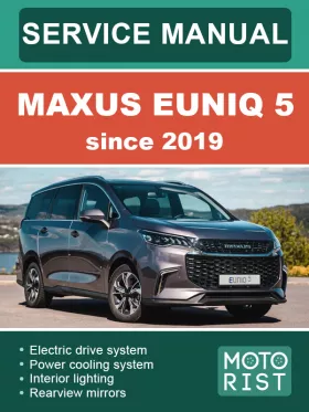 Книга по ремонту Maxus EUNIQ 5 c 2019 года в формате PDF (на английском языке)