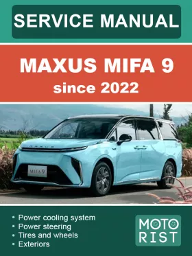 Книга по ремонту Maxus MIFA 9 с 2022 года в формате PDF (на английском языке)