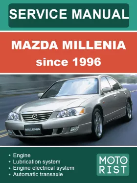 Книга по ремонту Mazda Millenia с 1996 года в формате PDF (на английском языке)