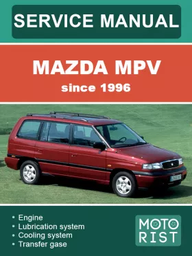 Книга по ремонту Mazda MPV с 1996 года в формате PDF (на английском языке)