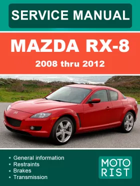 Книга по ремонту Mazda RX-8 с 2008 по 2012 год в формате PDF (на английском языке)
