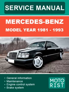 Книга по ремонту Mercedes-Benz с 1981 по 1993 год в формате PDF (на английском языке)
