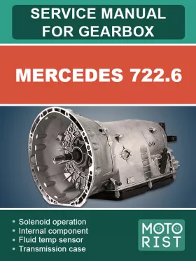 Книга по ремонту коробки передач Mercedes 722.6 в формате PDF (на английском языке)