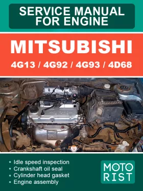 Книга по ремонту двигателей Mitsubishi 4G13 / 4G92 / 4G93 / 4D68 в формате PDF (на английском языке)