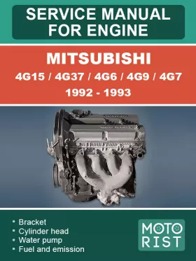 Книга по ремонту двигателя Mitsubishi 4G15 / 4G37 / 4G6 / 4G9 / 4G7 1992 — 1993 годов в формате PDF (на английском языке)