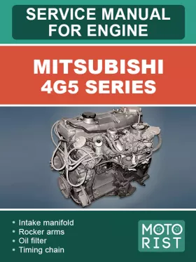 Книга по ремонту двигателя Mitsubishi 4G5 Series в формате PDF (на английском языке)