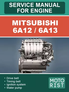 Книга по ремонту двигателя Mitsubishi 6A12 / 6A13 в формате PDF (на английском языке)