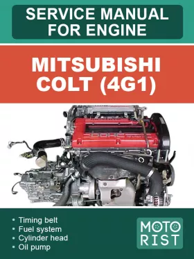 Книга по ремонту двигателя Mitsubishi Colt (4G1) в формате PDF (на английском языке)