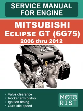 Книга по ремонту двигателя Mitsubishi Eclipse GT (6G75) с 2006 по 2012 год в формате PDF (на английском языке)