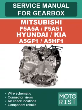 Книга по ремонту коробки передач Mitsubishi F5A5A / F5A51 и Hyundai / KIA A5GF1 / A5HF1, в формате PDF (на английском языке)