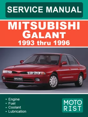 Книга по ремонту Mitsubishi Galant с 1993 по 1996 год в формате PDF (на английском языке)
