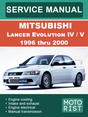 Книга по ремонту Mitsubishi Lancer Evolution IV / V с 1996 по 2000 год в формате PDF (на английском языке)