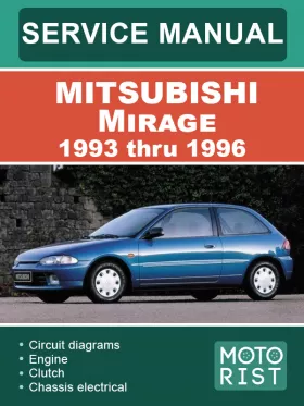 Книга по ремонту Mitsubishi Mirage с 1993 по 1996 год в формате PDF (на английском языке)