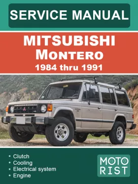 Книга по ремонту Mitsubishi Montero с 1984 по 1991 год в формате PDF (на английском языке)