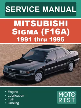 Книга по ремонту Mitsubishi Sigma (F16A) с 1991 по 1995 год в формате PDF (на английском языке)