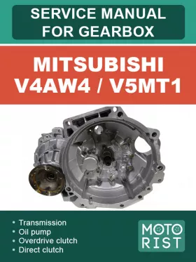 Книга по ремонту коробки передач Mitsubishi V4AW4 / V5MT1 в формате PDF (на английском языке)