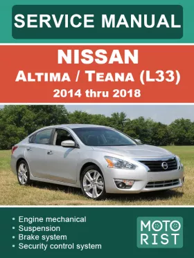Книга по ремонту Nissan Altima / Teana (L33) с 2014 по 2018 год в формате PDF (на английском языке)