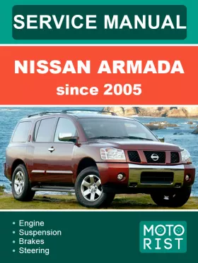 Книга по ремонту Nissan Armada с 2005 года в формате PDF (на английском языке)