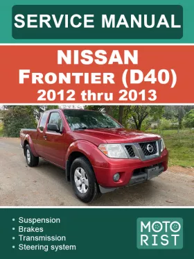 Книга по ремонту Nissan Frontier (D40) с 2012 по 2013 год в формате PDF (на английском языке), 2 части