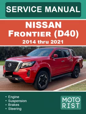 Книга по ремонту Nissan Frontier (D40) с 2014 по 2021 год в формате PDF (на английском языке)