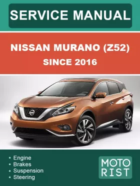 Книга по ремонту Nissan Murano (Z52) с 2016 года в формате PDF (на английском языке)