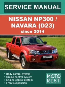 Книга по ремонту Nissan NP300 / Navara (D23) с 2014 года в формате PDF (на английском языке)