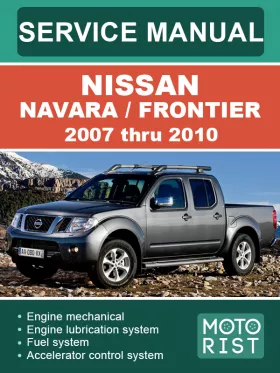 Книга по ремонту Nissan Navara / Frontier (D40) с 2007 по 2010 год в формате PDF (на английском языке)