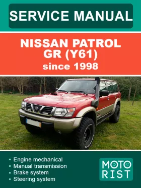 Книга по ремонту Nissan Patrol GR (Y61) с 1998 года в формате PDF (на английском языке)