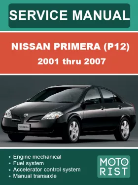 Книга по ремонту Nissan Primera (P12) с 2001 по 2007 год в формате PDF (на английском языке)
