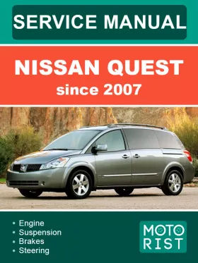 Книга по ремонту Nissan Quest с 2007 года в формате PDF (на английском языке)
