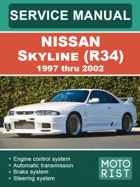 Книга по ремонту Nissan Skyline (R34) с 1997 по 2002 год в формате PDF (на английском языке)