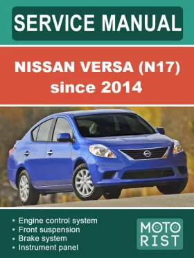 Книга по ремонту Nissan Versa (N17) с 2014 года в формате PDF (на английском языке)