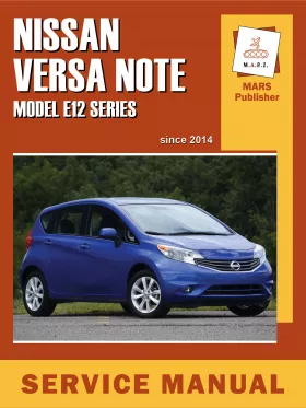 Книга по ремонту Nissan Versa Note (E12) с 2014 года в формате PDF (на английском языке)